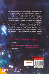 جنگ سار